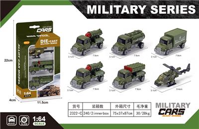 Die-cast toys - OBL10161138