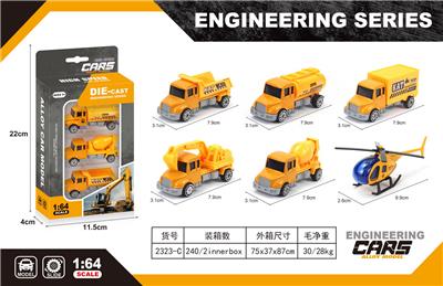 Die-cast toys - OBL10161141