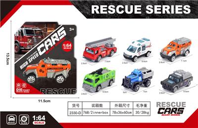 Die-cast toys - OBL10161146