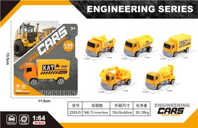 Die-cast toys - OBL10161153