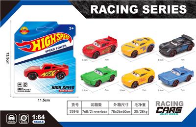 Die-cast toys - OBL10161155