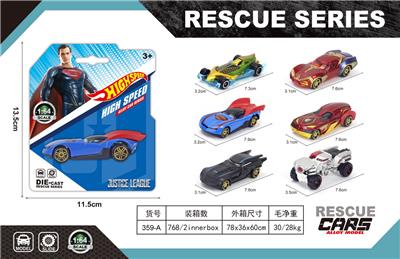 Die-cast toys - OBL10161161