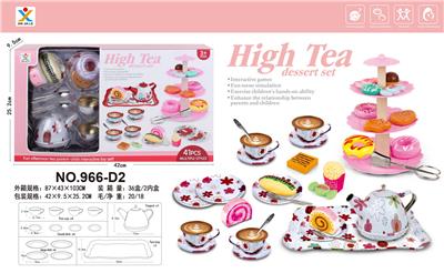 Kitchenware / tableware / tea - OBL10161208