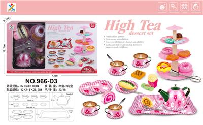 Kitchenware / tableware / tea - OBL10161209