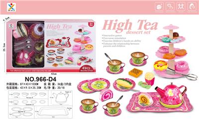 Kitchenware / tableware / tea - OBL10161210