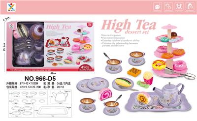 Kitchenware / tableware / tea - OBL10161211
