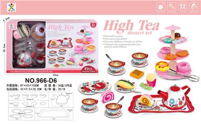 Kitchenware / tableware / tea - OBL10161212