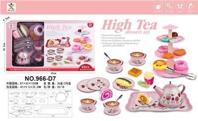 Kitchenware / tableware / tea - OBL10161213