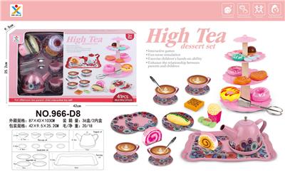Kitchenware / tableware / tea - OBL10161214