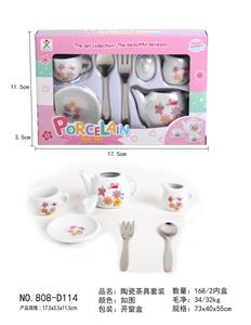 Kitchenware / tableware / tea - OBL10161274