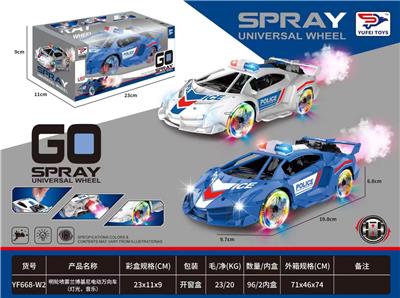 Electric cars/ tanks - OBL10161408