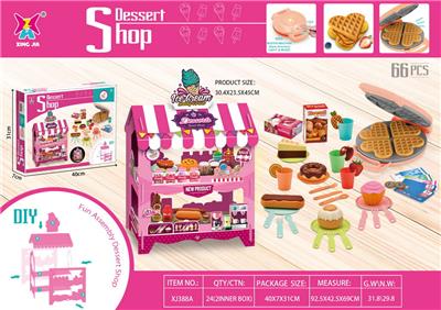 FOOD SET - OBL10161465