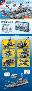 导弹驱逐舰?6合1 1442PCS - OBL10161488