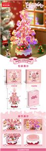 粉色圣诞树 灯光版 900PCS+音乐盒 - OBL10161489