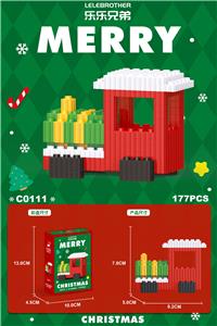 火车 177PCS - OBL10161492