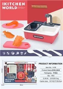 Kitchenware / tableware / tea - OBL10161970