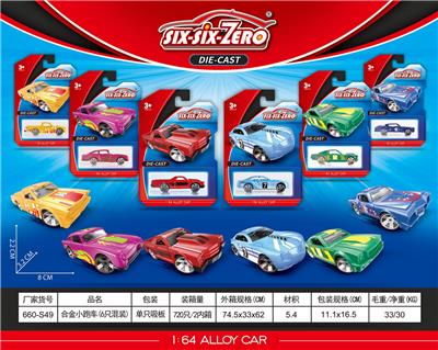 Die-cast toys - OBL10161990