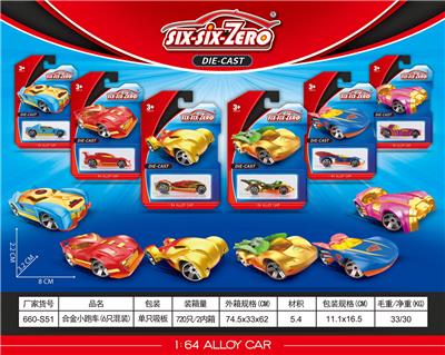 Die-cast toys - OBL10161992