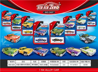 Die-cast toys - OBL10162000