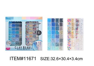 Beauty set - OBL10162016