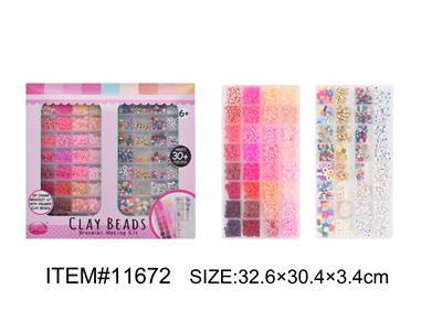 Beauty set - OBL10162017