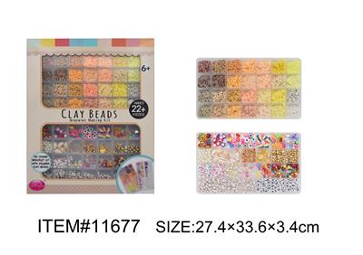 Beauty set - OBL10162022