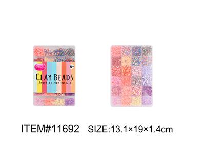 Beauty set - OBL10162037