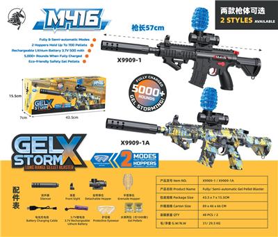 Soft bullet gun / Table Tennis gun - OBL10162080