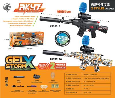 Soft bullet gun / Table Tennis gun - OBL10162081
