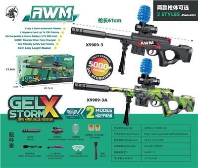 Soft bullet gun / Table Tennis gun - OBL10162083