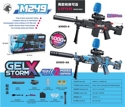 Soft bullet gun / Table Tennis gun - OBL10162086
