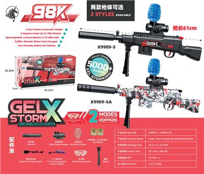 Soft bullet gun / Table Tennis gun - OBL10162087