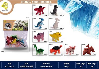 Animaltoys - OBL10162141