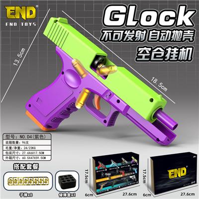 Soft bullet gun / Table Tennis gun - OBL10162156