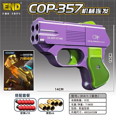 Soft bullet gun / Table Tennis gun - OBL10162157