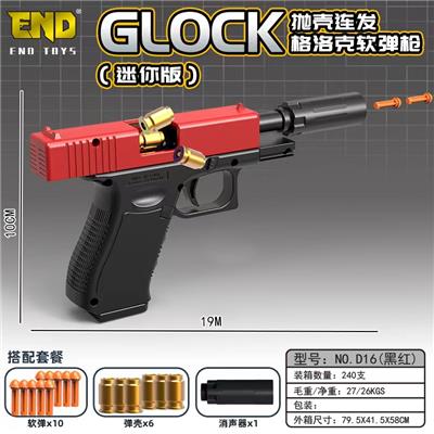 Soft bullet gun / Table Tennis gun - OBL10162158