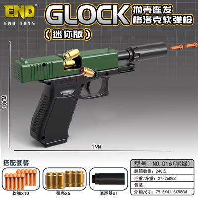 Soft bullet gun / Table Tennis gun - OBL10162159
