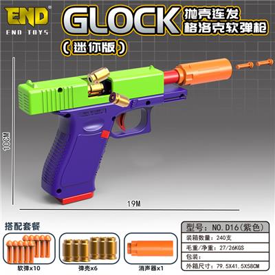 Soft bullet gun / Table Tennis gun - OBL10162160