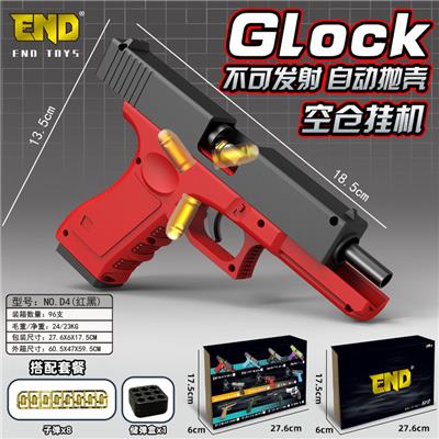Soft bullet gun / Table Tennis gun - OBL10162161