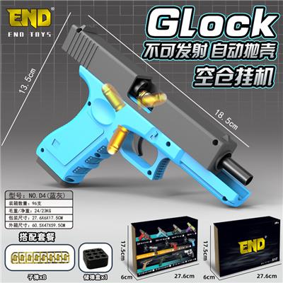 Soft bullet gun / Table Tennis gun - OBL10162162