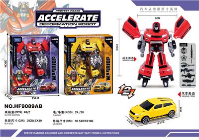 Deformed toy - OBL10162176