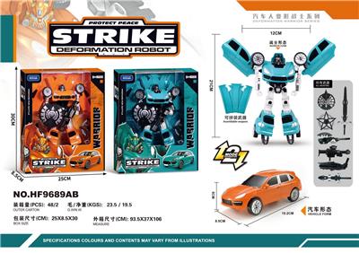 Deformed toy - OBL10162177