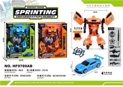 Deformed toy - OBL10162178