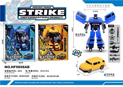 Deformed toy - OBL10162180