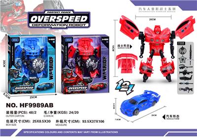 Deformed toy - OBL10162181