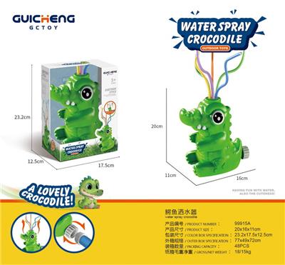 Water gun - OBL10162186