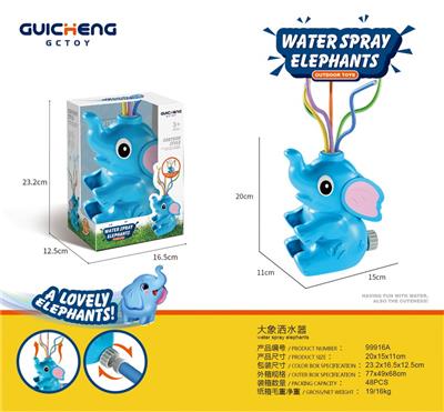 Water gun - OBL10162187