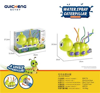 Water gun - OBL10162188
