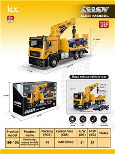 Die-cast toys - OBL10162224