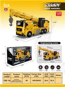 Die-cast toys - OBL10162226